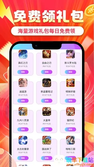 ʡ�(��Ϸ����ƽ̨)