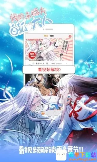 ���ȶ���nicemoe2026���°汾