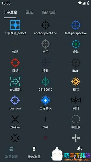 �๦��׼�����������ֻ���