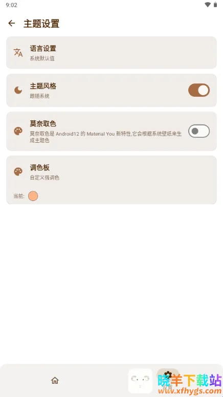 AxManager�����ֻ���