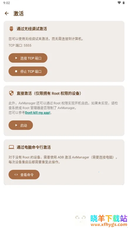 AxManager�����ֻ���