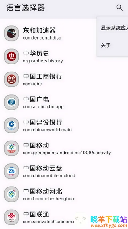 ����ѡ����(�������ù���)