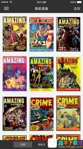 iComics(�����Ķ�ƽ̨)