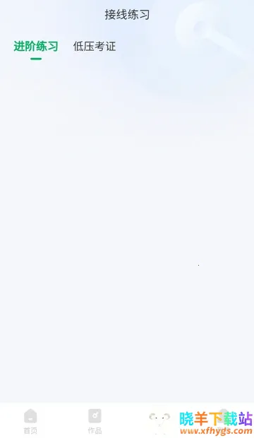 �繤�����������(��·�������)