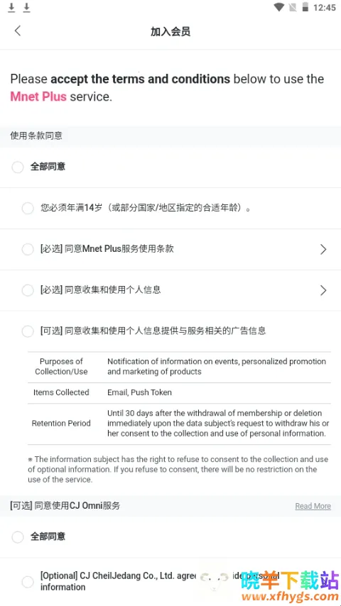 Kiwing׷��(ż��ӦԮƽ̨)