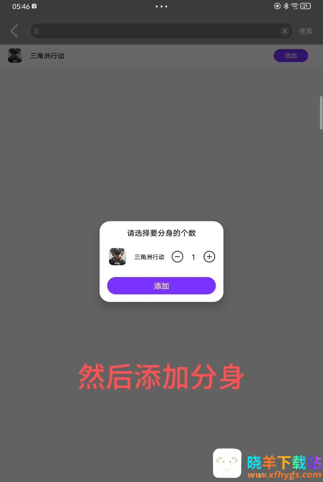 ¶��©��ֱװ2026���°汾