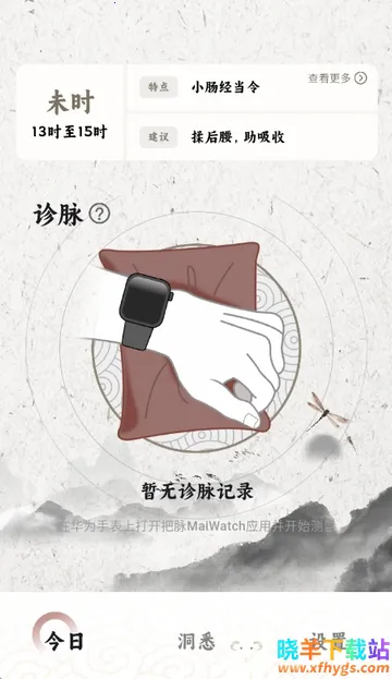 ����MaiWatch(��ҽ����������)