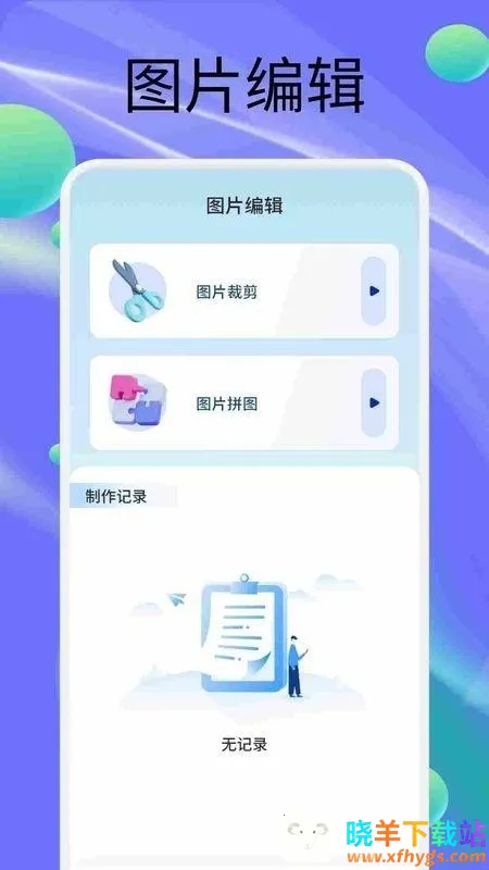 StickerX(�������������)