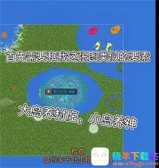 世界盒子7723自带模组(沙盒模拟游戏) 世界盒子7723自带模组(沙盒模拟游戏)