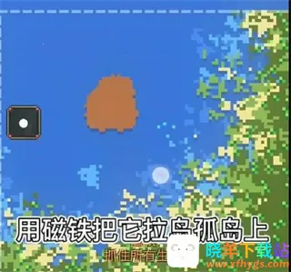 世界盒子7723自带模组(沙盒模拟游戏) 世界盒子7723自带模组(沙盒模拟游戏)