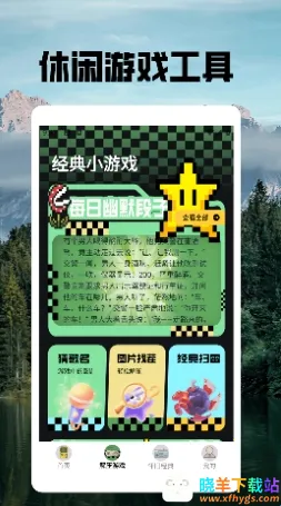 ���ؽֻ�2026���°汾