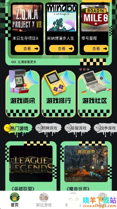 ���ؽֻ�2026���°汾