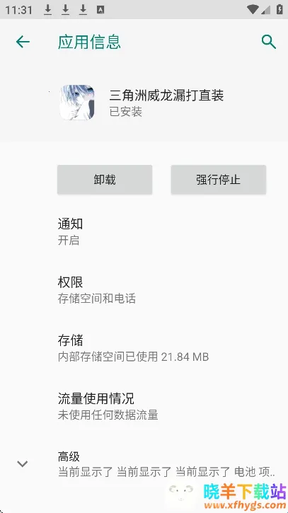 ����������©��ֱװ�����ֻ���