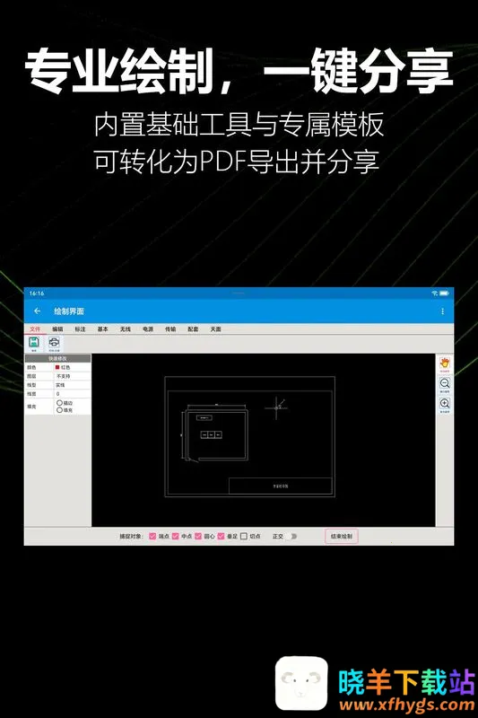 KioerRecord(��ͼ��������)