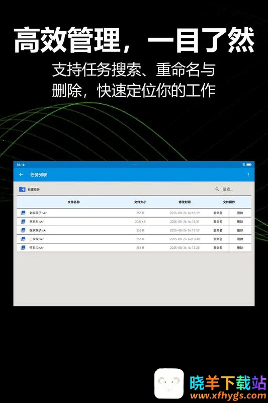 KioerRecord(��ͼ��������)