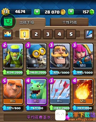 Null's Royale����ս��Null��(���Ʋ��Զ�ս��Ϸ)