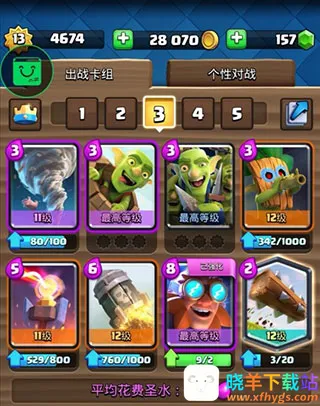 Null's Royale����ս��Null��(���Ʋ��Զ�ս��Ϸ)