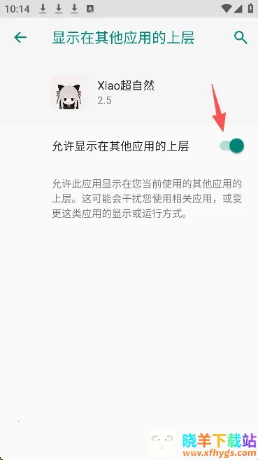 Xiao����Ȼ(��Ϸ��������)