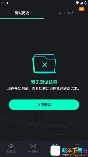 SpeedZen - Speed test(������ٹ���)