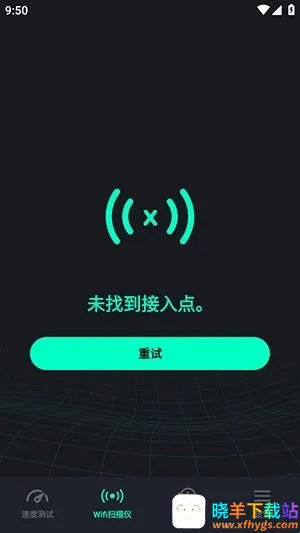 SpeedZen - Speed test(������ٹ���)