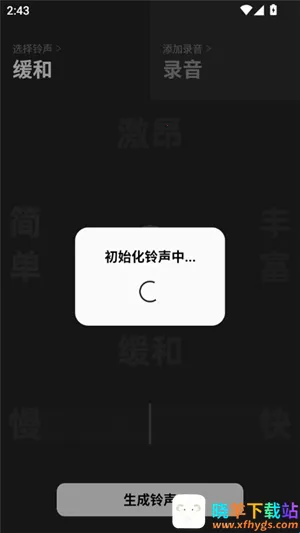 OPPOLAB2026���ذ�װ