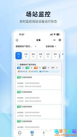 �ƿ���̼ҹ���(���׮����ƽ̨)