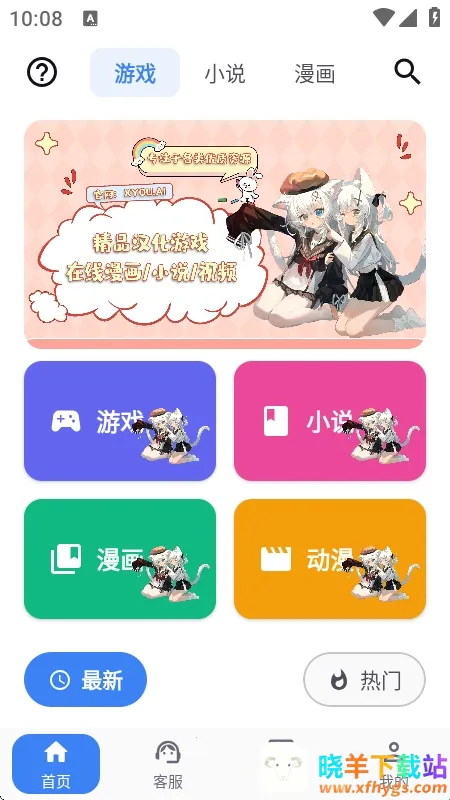 X����2026�ٷ�����