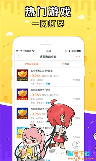 ʢ��g������2026�ٷ�����