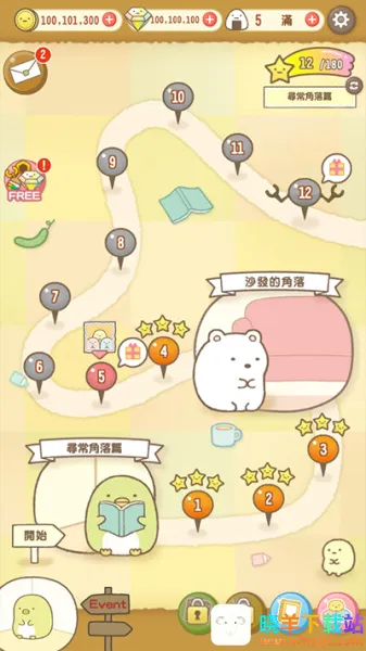 角落萌宠国际版 角落萌宠国际版