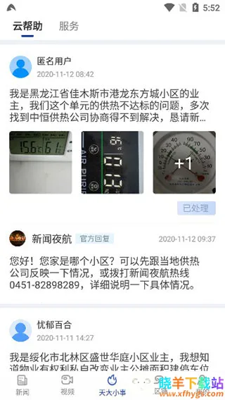 ��������������(���ſͻ���ƽ̨)