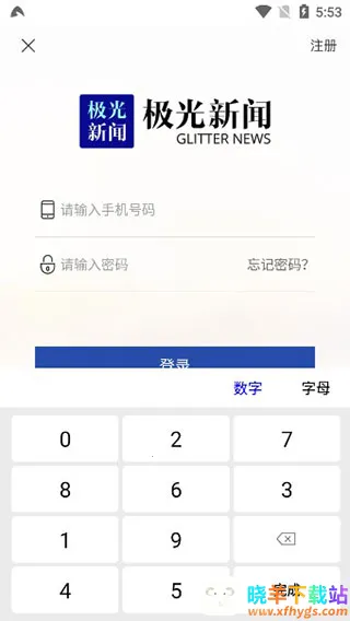 ��������������(���ſͻ���ƽ̨)