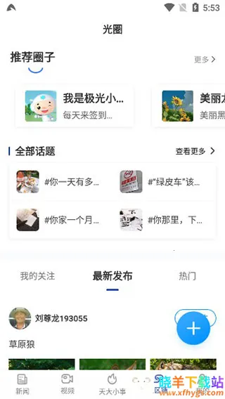 ��������������(���ſͻ���ƽ̨)