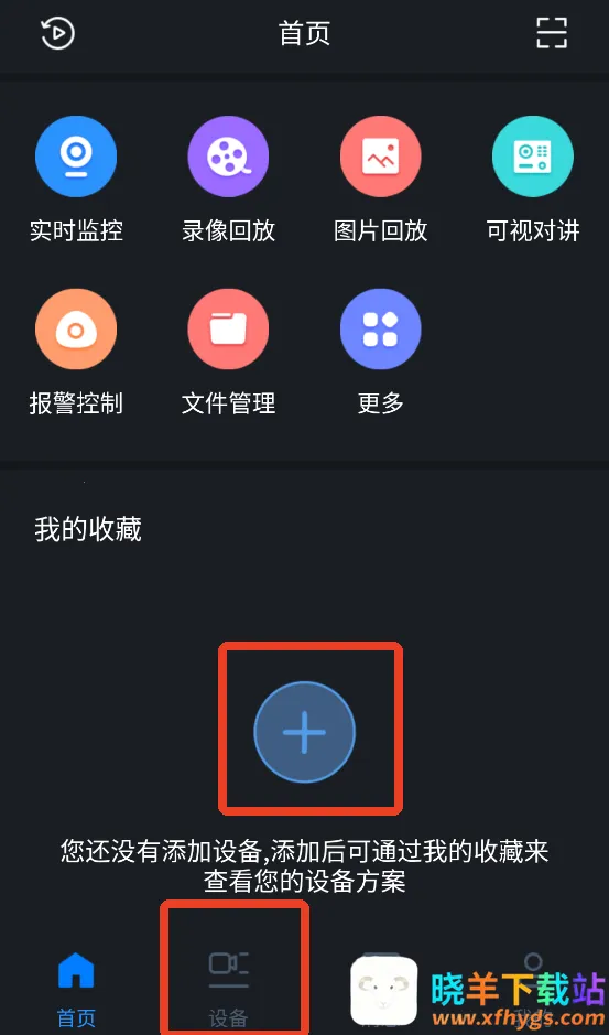 ��gDMSS Lite(��׿�������)