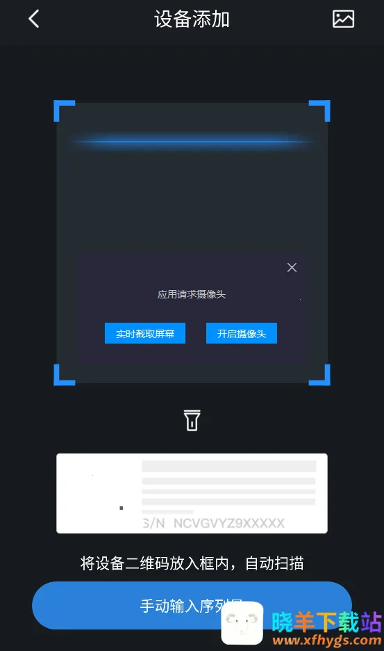 ��gDMSS Lite(��׿�������)