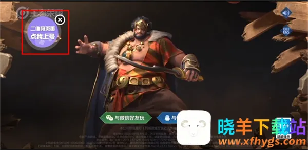 ��������app2026���ذ�װ