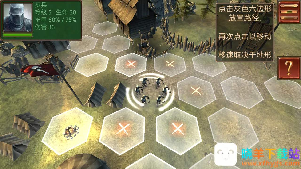 六角指挥官梦幻英雄辅助菜单 六角指挥官梦幻英雄辅助菜单