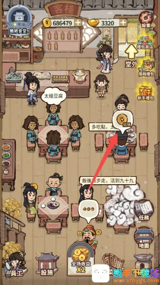 我在江南开客栈不减反增 我在江南开客栈不减反增