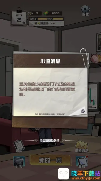 ����cs����Ʒ��Ϸ����