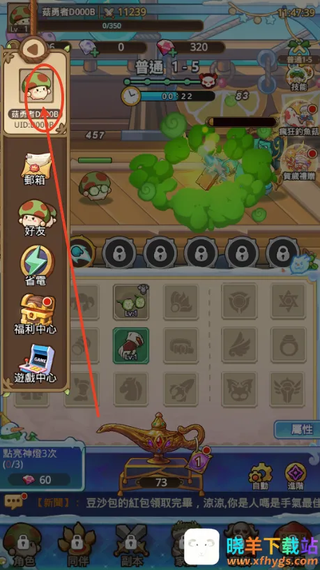 �����ߴ�˵�ƽ�����°汾