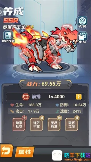 萌龙大作战破解版无限钻石最新版下载 萌龙大作战破解版无限钻石最新版下载