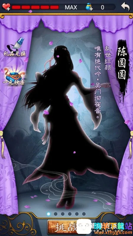 �й�������ΰ����޽���