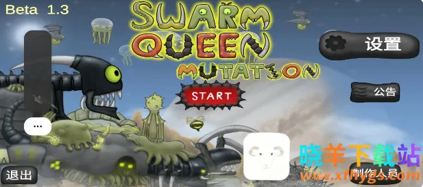 ���Ů���ƽ�溺������