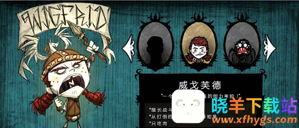 饥荒整合(生存沙盒游戏) 饥荒整合(生存沙盒游戏)