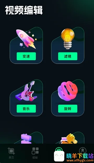 ˢȦ�ñ༭��2026���ذ�װ