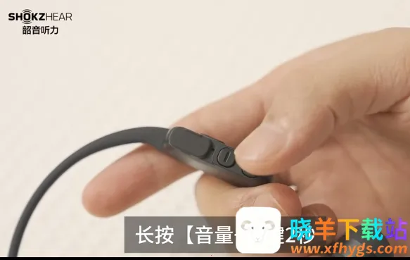 ShokzHear2026官方正版 ShokzHear2026官方正版