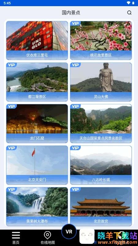 北斗狮卫星地图(卫星导航软件) 北斗狮卫星地图(卫星导航软件)