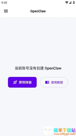 yAgent(���ܴ�����칫����)