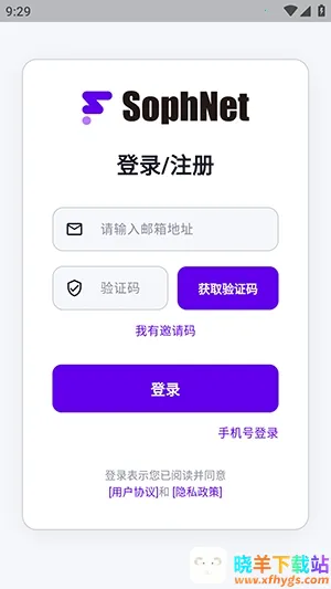 yAgent(���ܴ�����칫����)