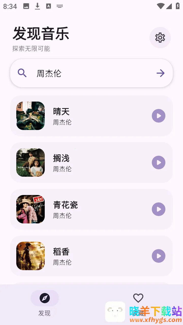 ��Ī����2026���ذ�װ