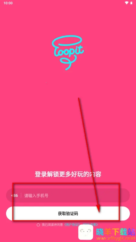 Loopit(�滭����APP)